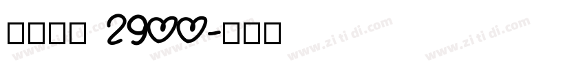 EURO 2900字体转换